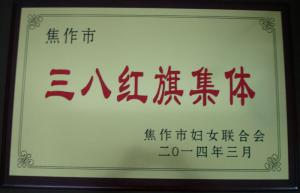 УҽԺýС˺켯塱ƺ